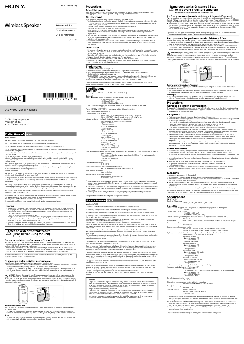 Imagen de la primera página del manual del dispositivo SRS-XV500