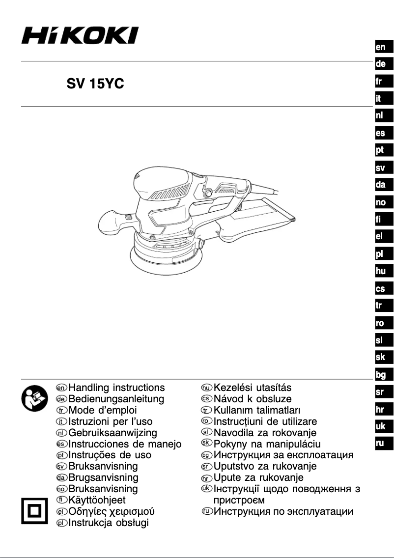 Imagen de la primera página del manual del dispositivo SV 15YC