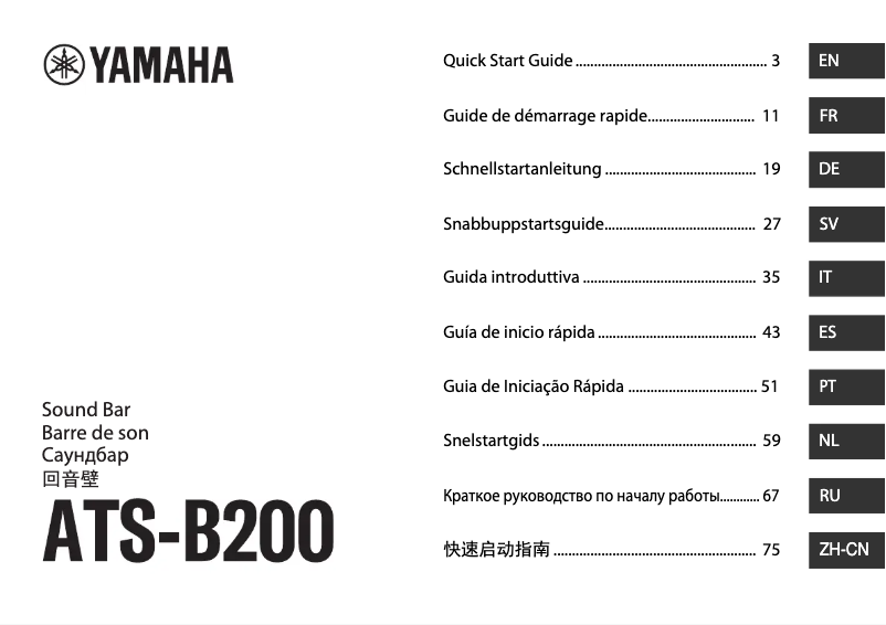 Página 1 del manual Guía de inicio rápido Yamaha ATS-B200