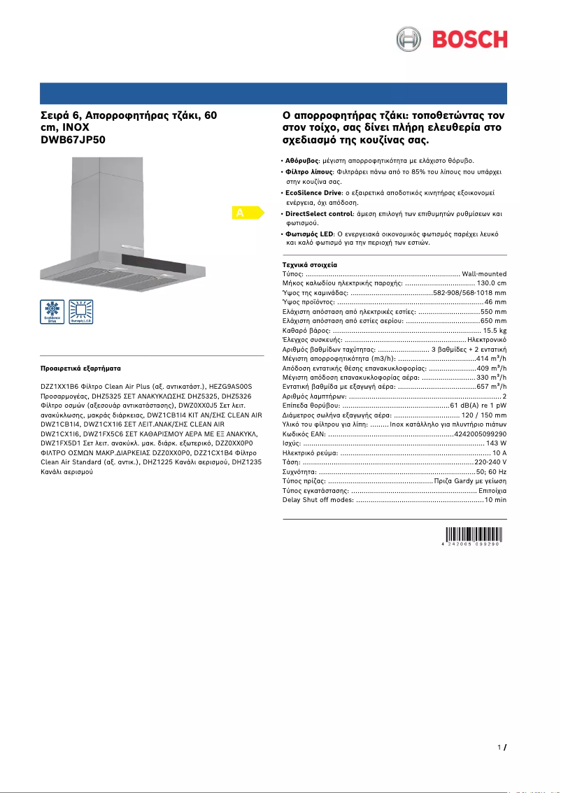 Imagen de la primera página del manual del dispositivo DWB67JP50