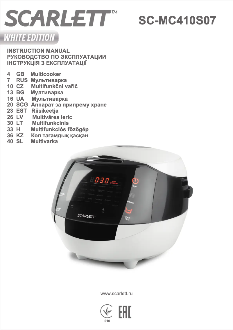 Imagen de la primera página del manual del dispositivo SC-MC410S07R