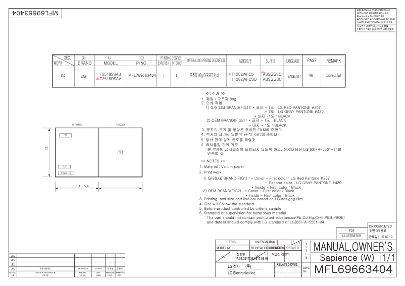 Imagen de la primera página del manual del dispositivo T2518SSAB