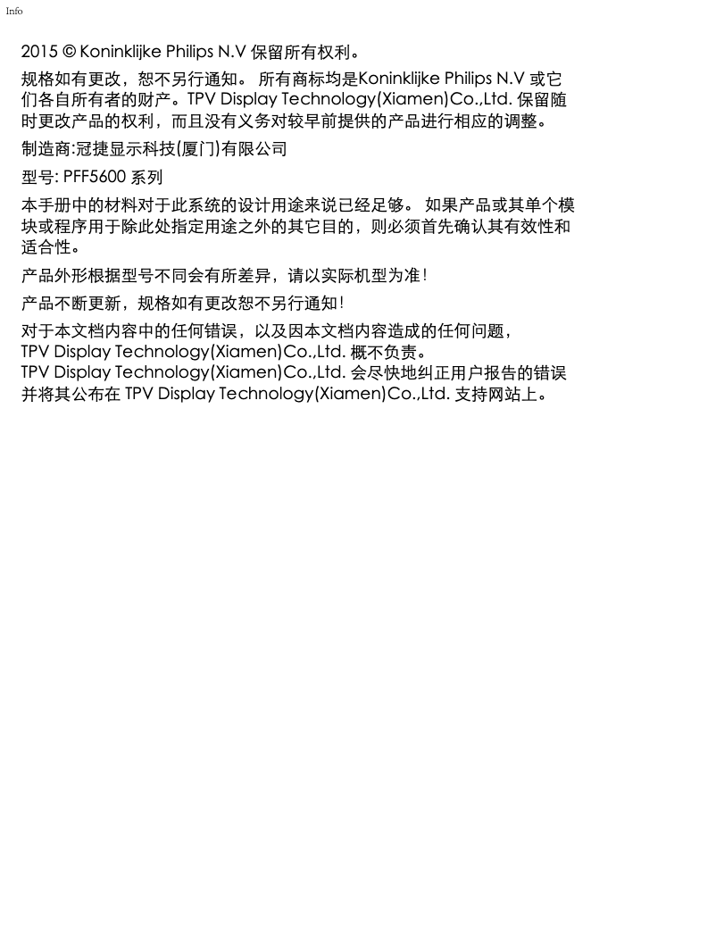 Página 1 del manual Manual de usuario Philips 5000 series 43PFF5650