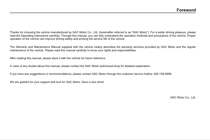 Imagen de la primera página del manual del dispositivo GS3 EMZOOM