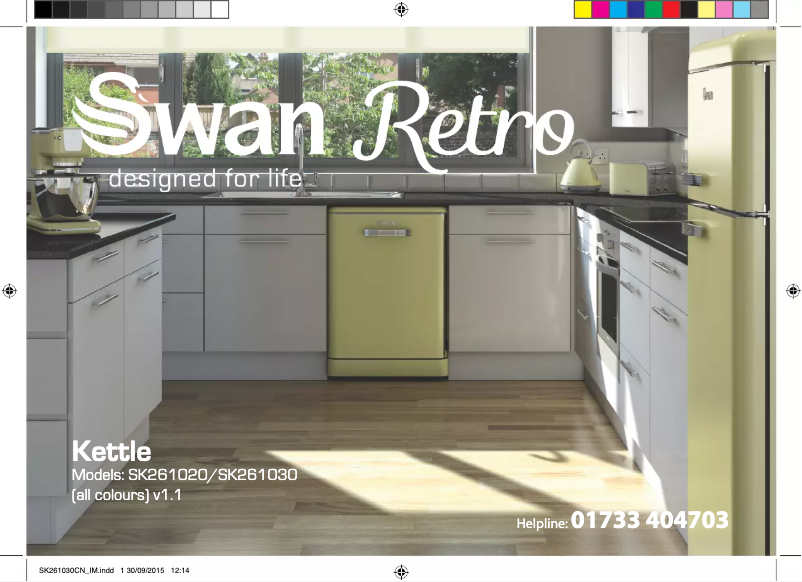 Imagen de la primera página del manual del dispositivo SK261030CN