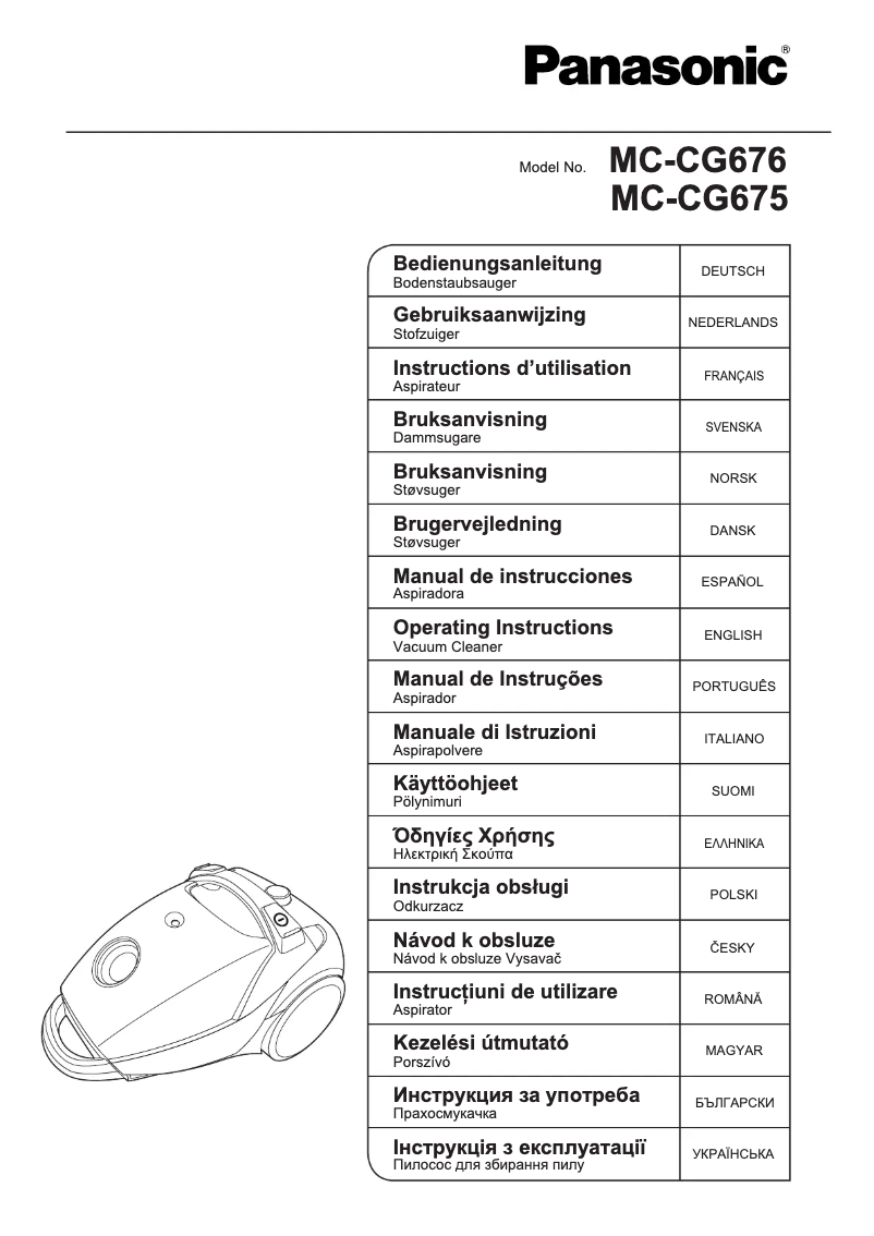 Imagen de la primera página del manual del dispositivo MC-CG675