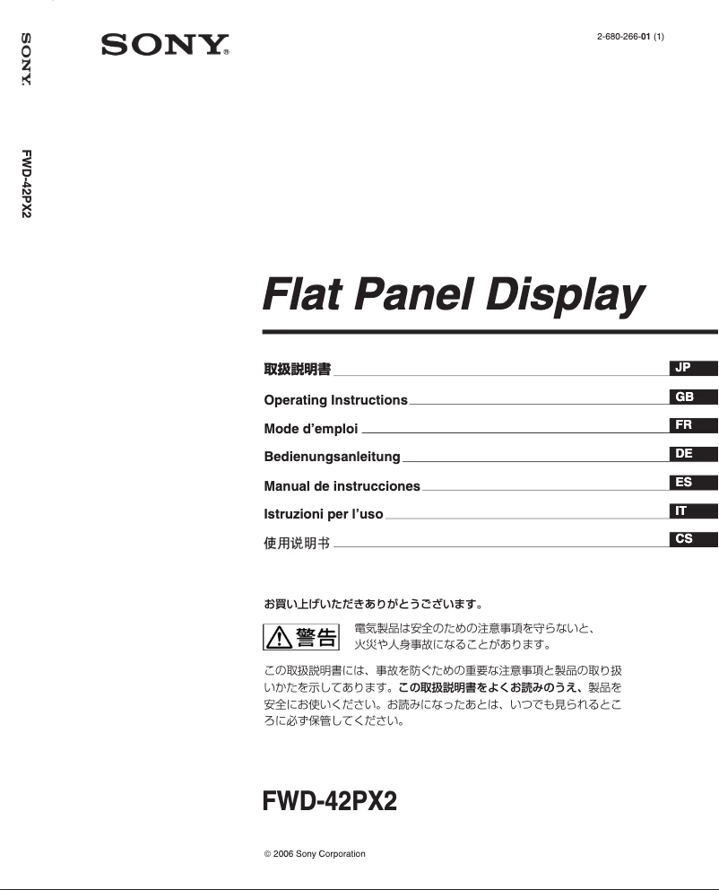Imagen de la primera página del manual del dispositivo FWD-42PX2