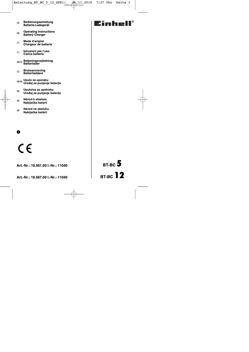 Imagen de la primera página del manual del dispositivo BT-BC 5