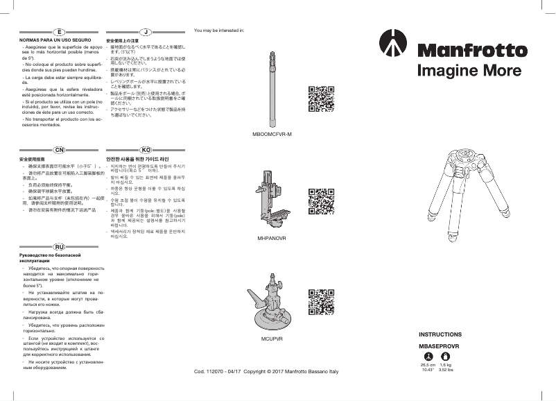 Página 1 del manual Manual de usuario Manfrotto MBASEPROVRUS