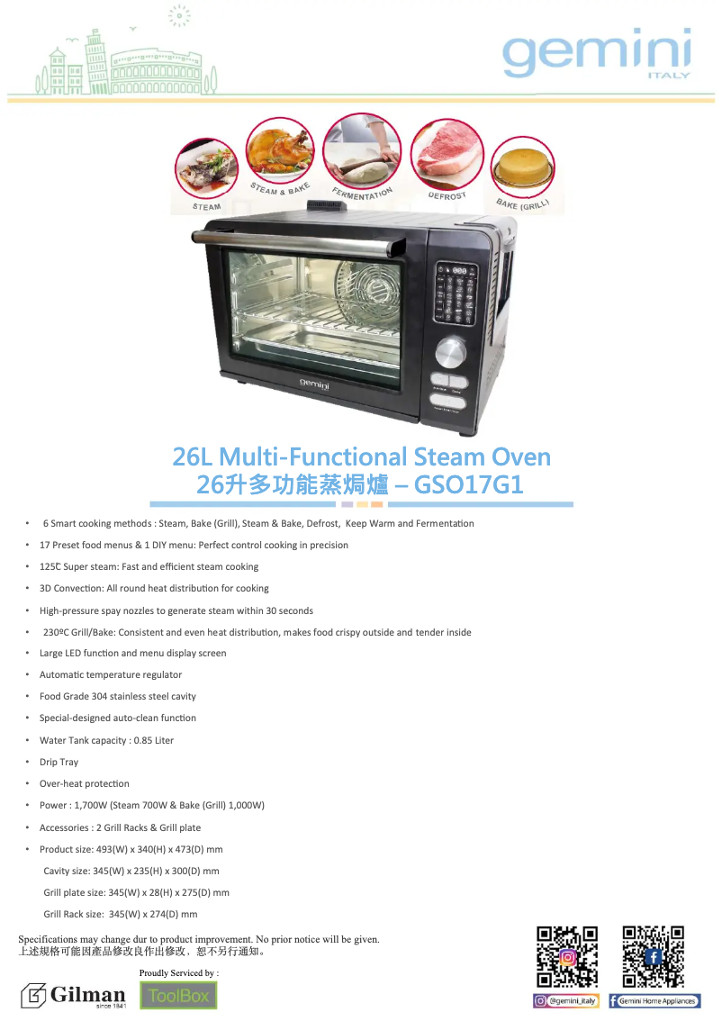 Imagen de la primera página del manual del dispositivo GSO17G1