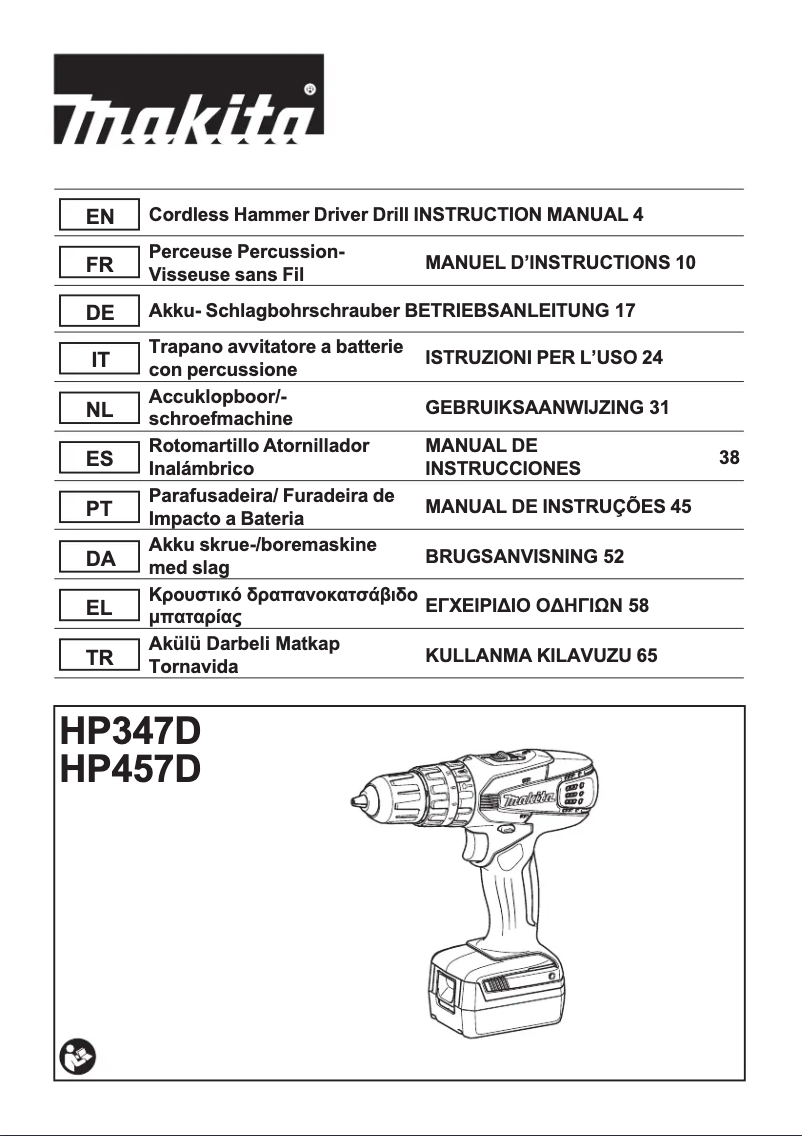 Imagen de la primera página del manual del dispositivo HP457D