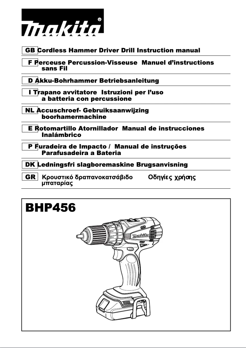 Imagen de la primera página del manual del dispositivo BHP456