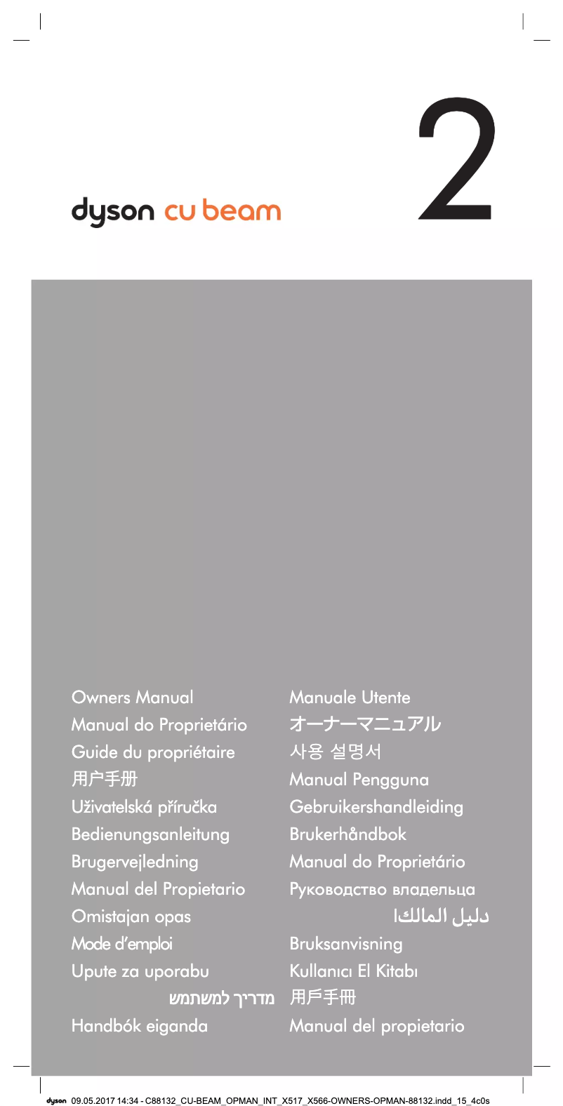 Página 1 del manual Manual de usuario Dyson Cu-Beam Up