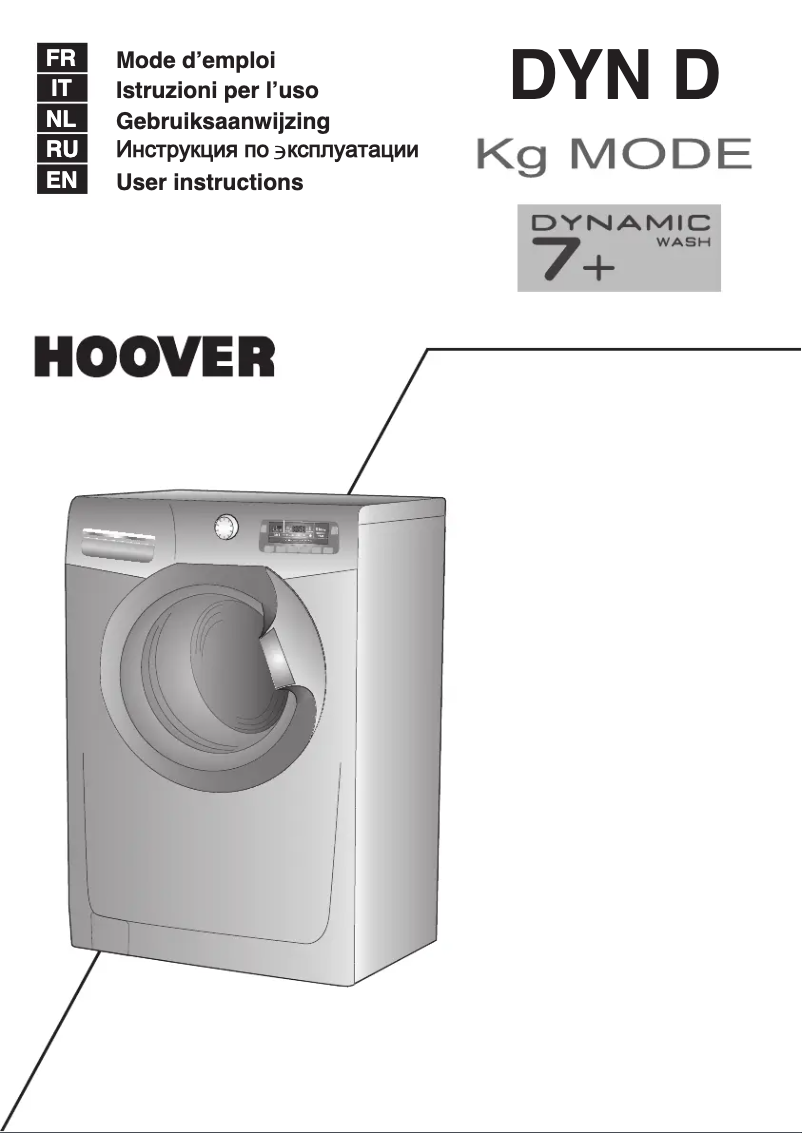 Imagen de la primera página del manual del dispositivo DYN 7144 D