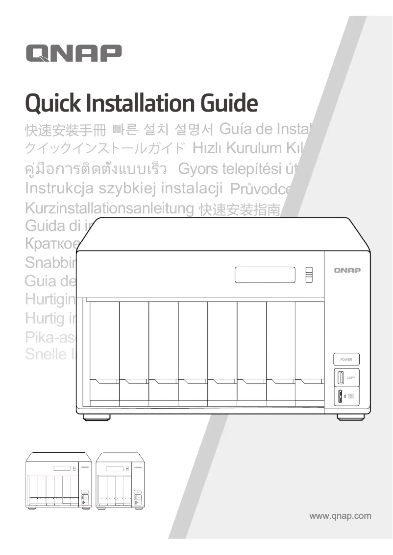 Imagen de la primera página del manual del dispositivo TVS-873e-4G