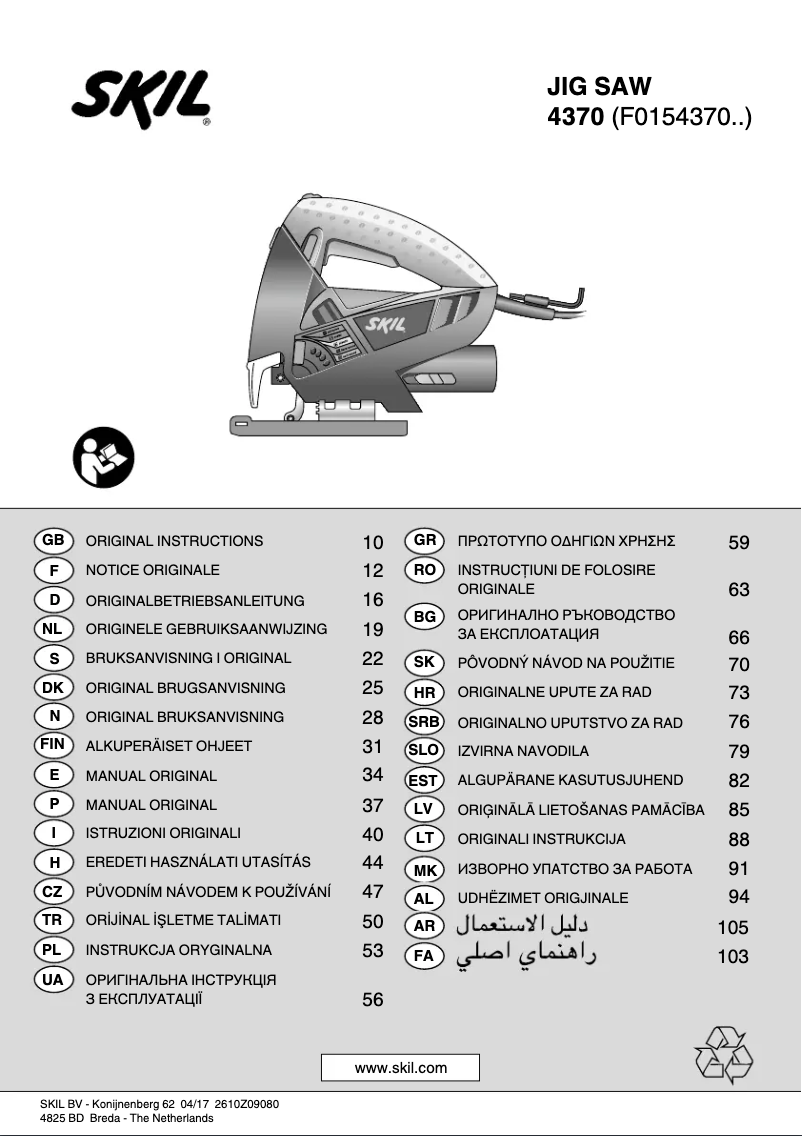 Imagen de la primera página del manual del dispositivo 4370