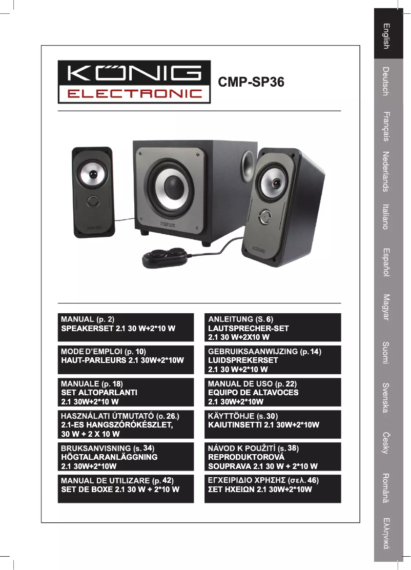 Imagen de la primera página del manual del dispositivo CMP-SP36