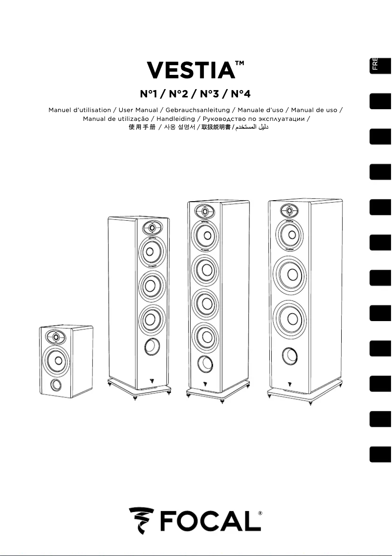 Imagen de la primera página del manual del dispositivo Vestia N°3