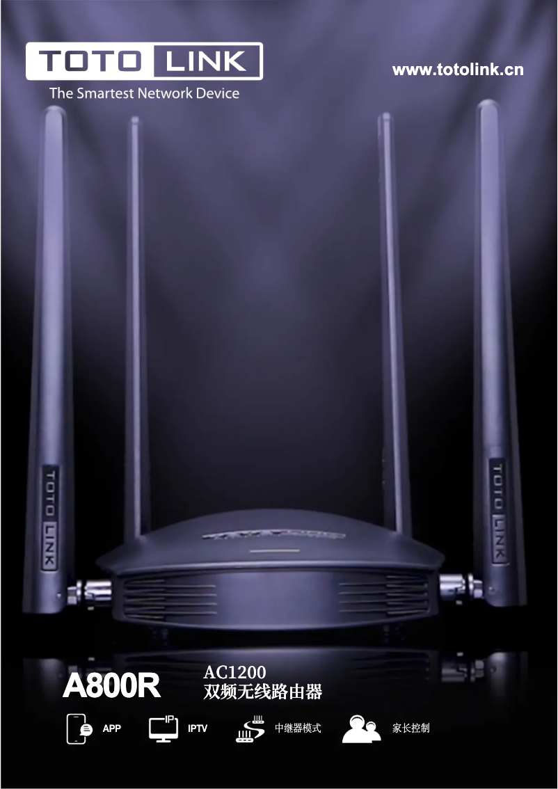 Imagen de la primera página del manual del dispositivo A800R