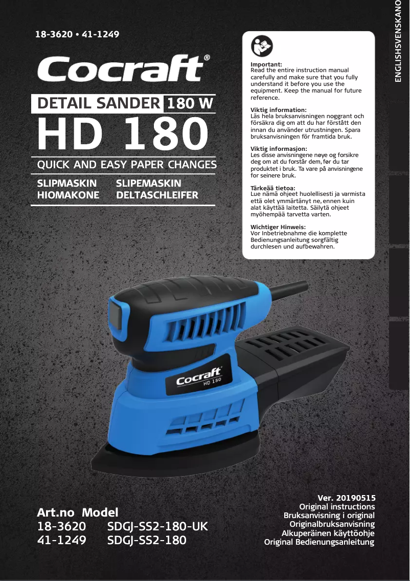 Imagen de la primera página del manual del dispositivo SDGJ-SS2-180