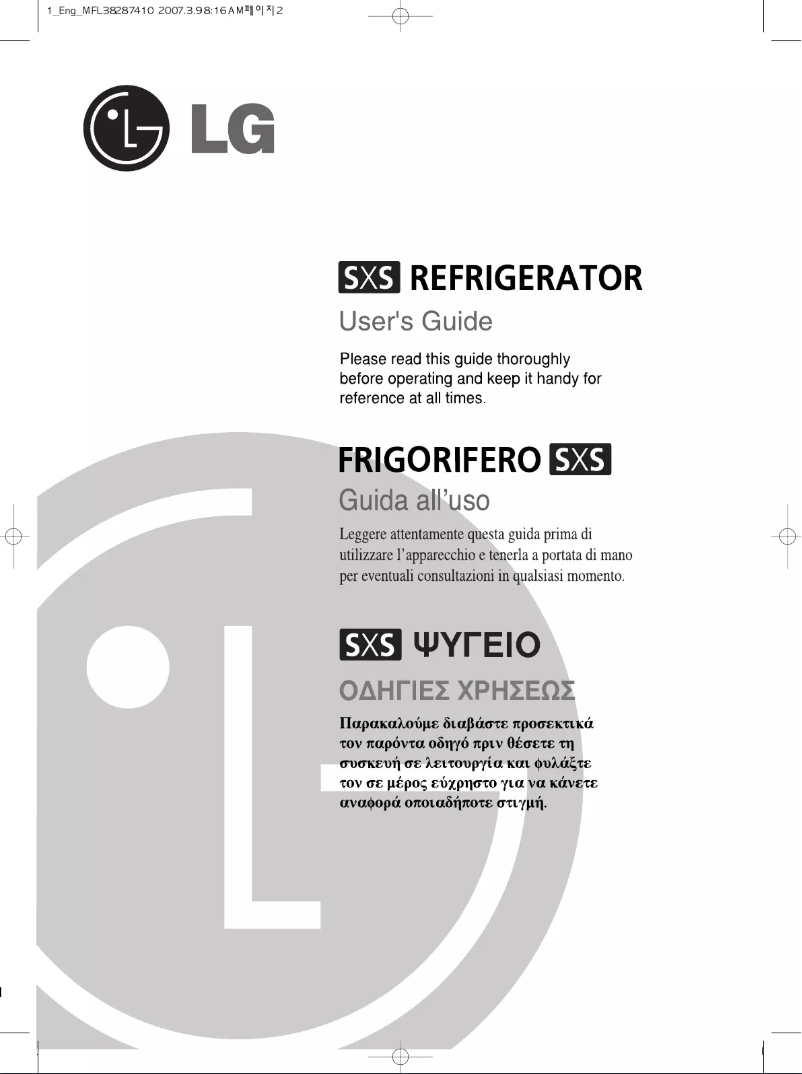 Imagen de la primera página del manual del dispositivo GW-L227WLQV