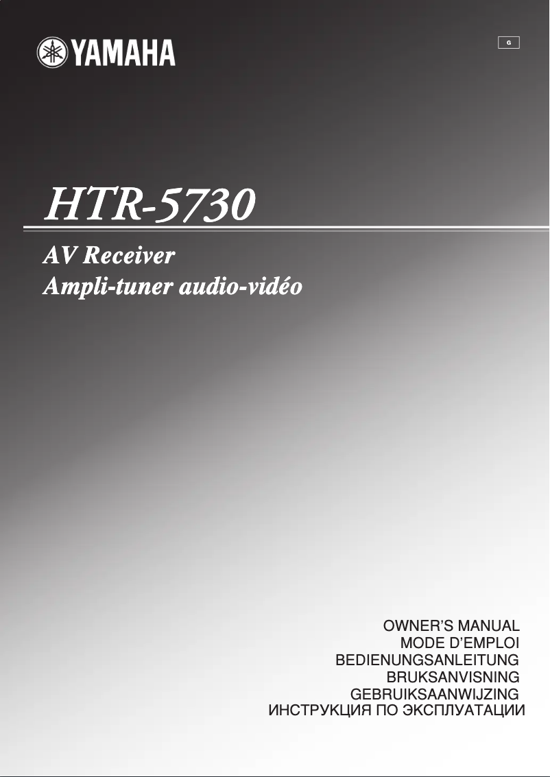 Página 1 del manual Manual de usuario Yamaha HTR-5730