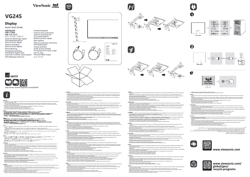 Imagen de la primera página del manual del dispositivo VG245