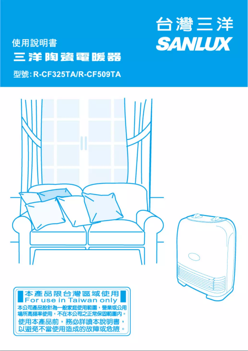 Imagen de la primera página del manual del dispositivo R-CF325TA