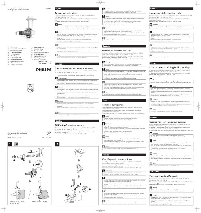 Página nº 1 - Manual de usuario Philips Avance Collection HR7995