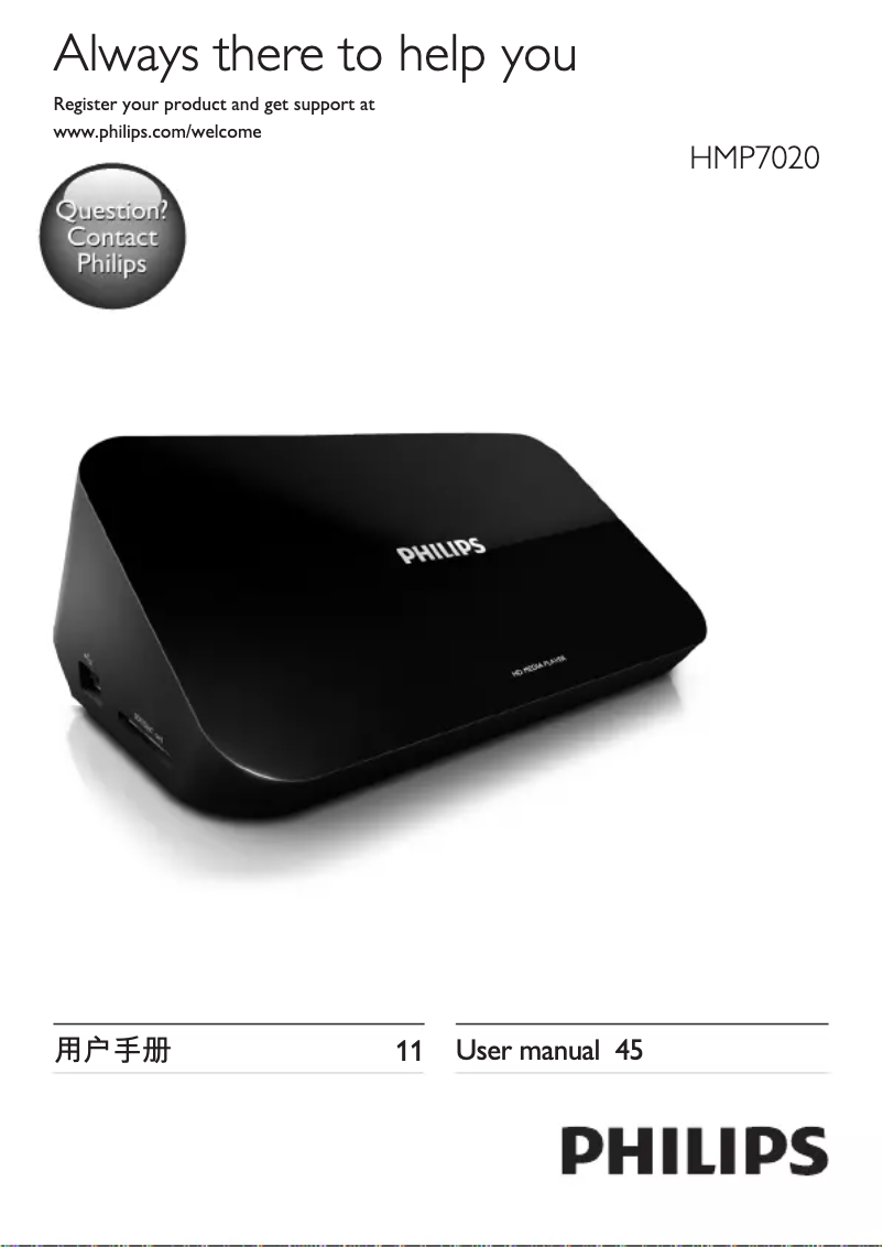 Imagen de la primera página del manual del dispositivo HMP7020