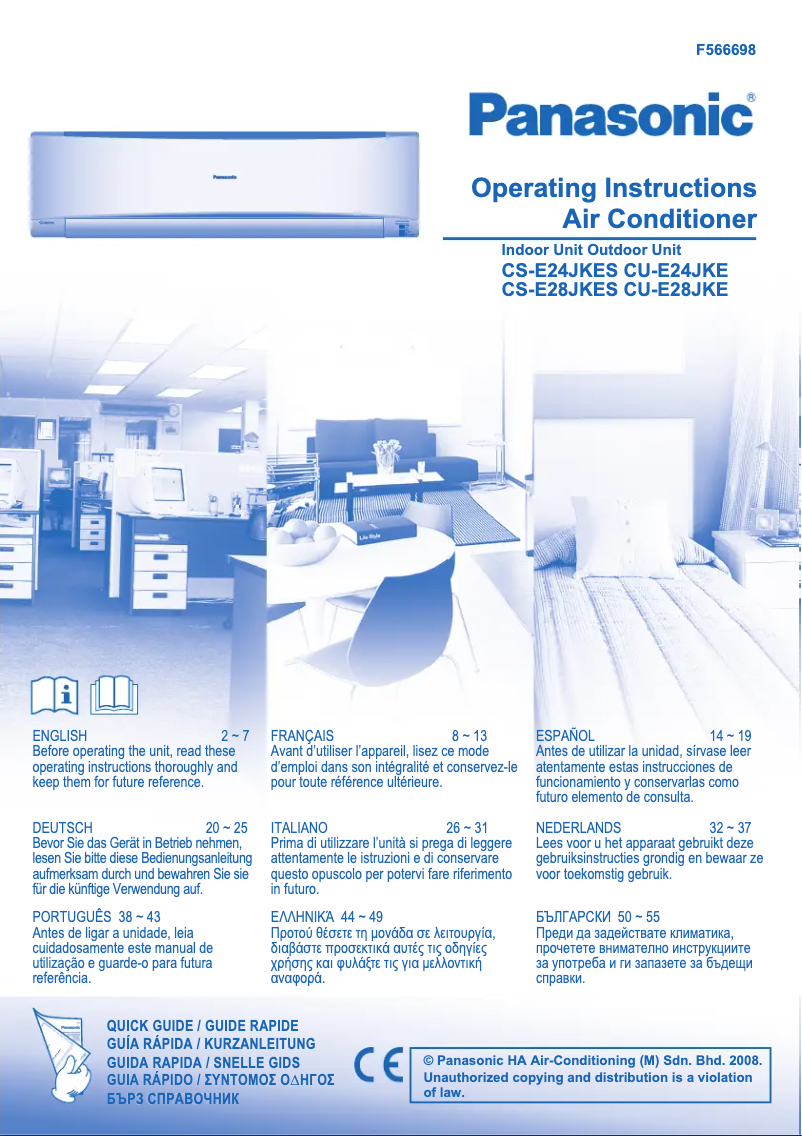 Imagen de la primera página del manual del dispositivo CS-E28JKES