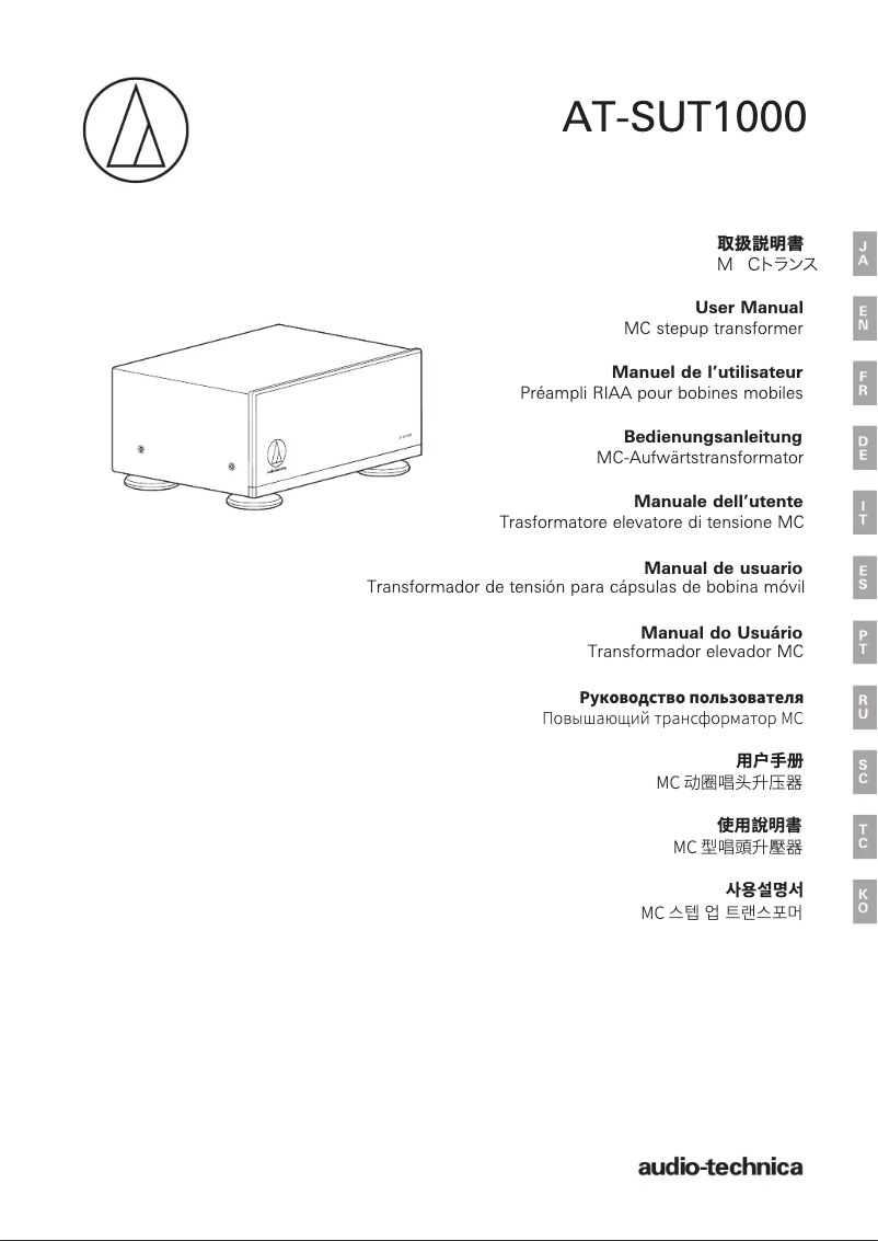 Página 1 del manual Manual de usuario Audio-Technica AT-SUT1000