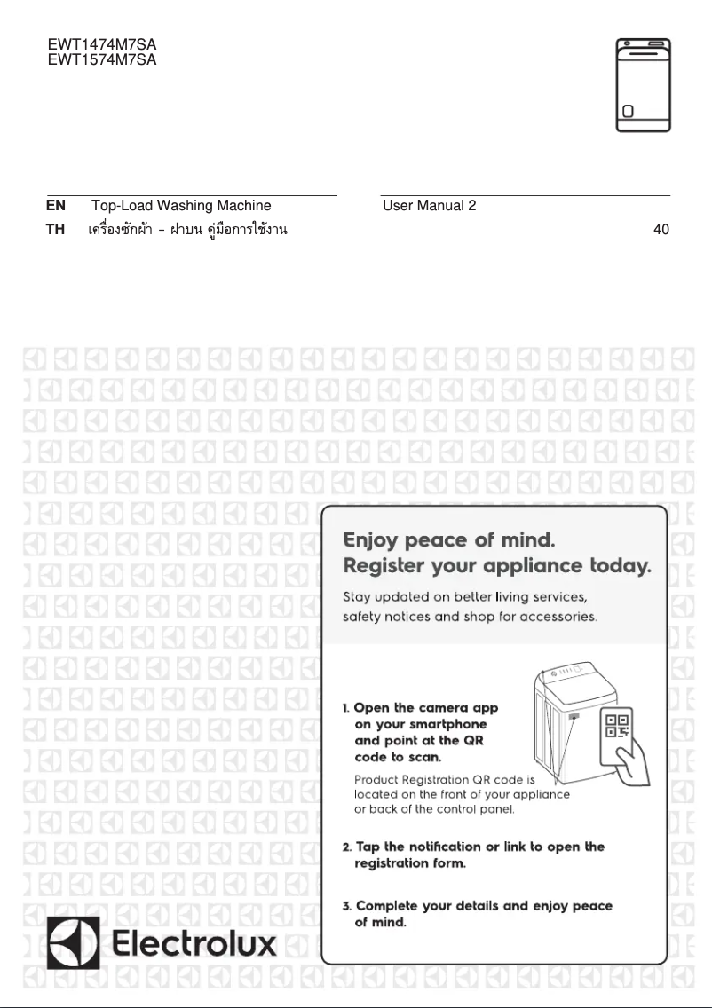 Imagen de la primera página del manual del dispositivo EWT1574M7SA