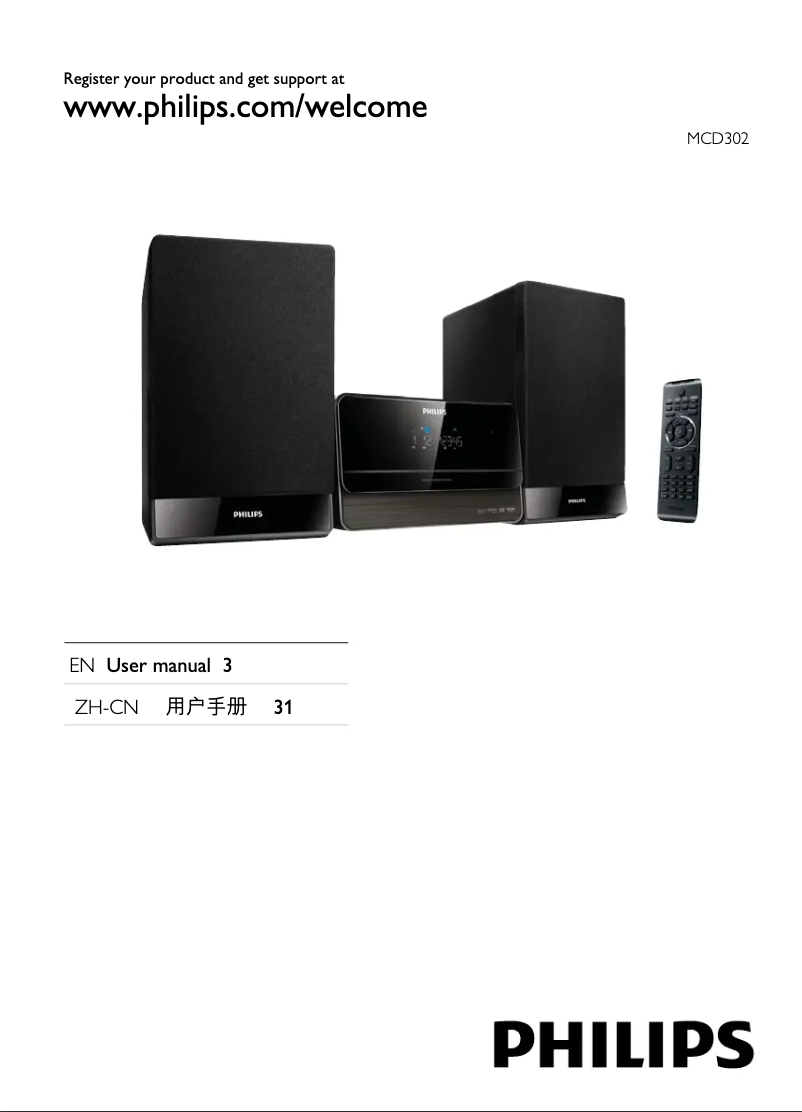 Imagen de la primera página del manual del dispositivo MCD302