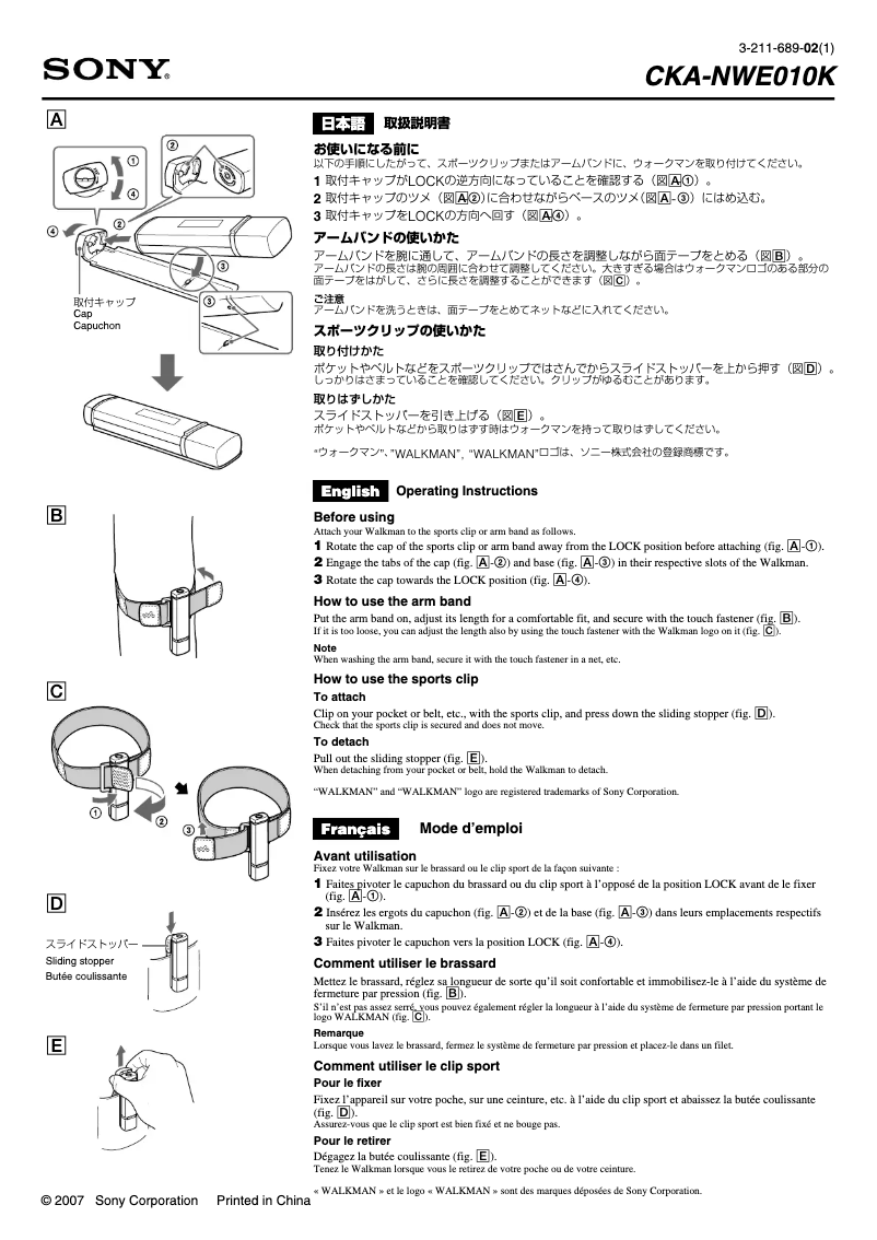 Imagen de la primera página del manual del dispositivo CKA-NWE010K