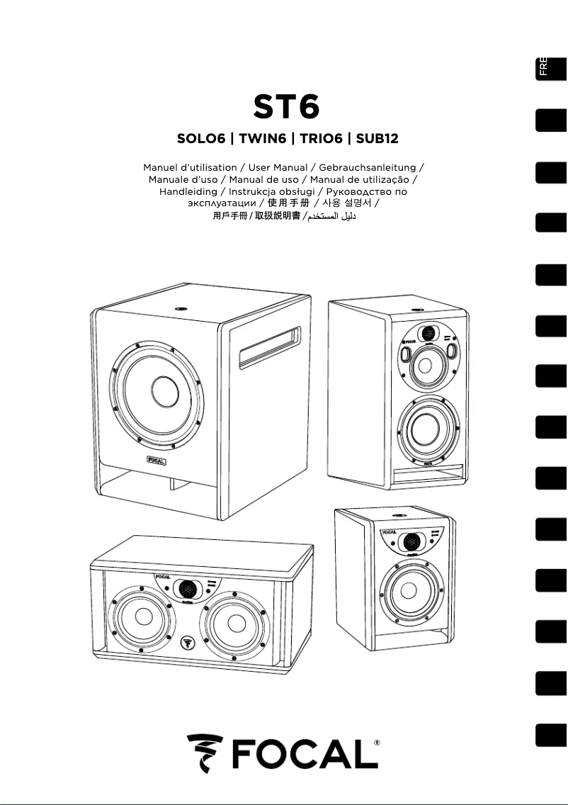 Imagen de la primera página del manual del dispositivo Trio6