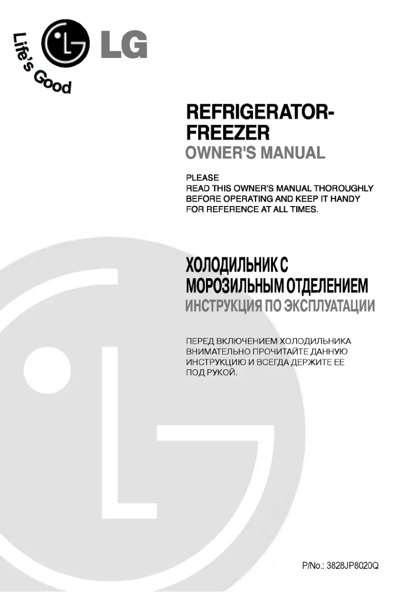 Imagen de la primera página del manual del dispositivo GN-S392QVC