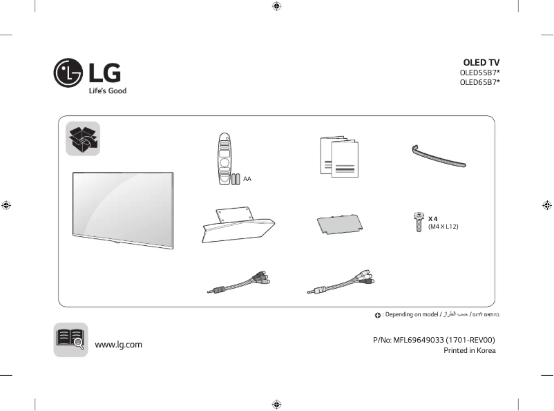 Imagen de la primera página del manual del dispositivo OLED65B7Y