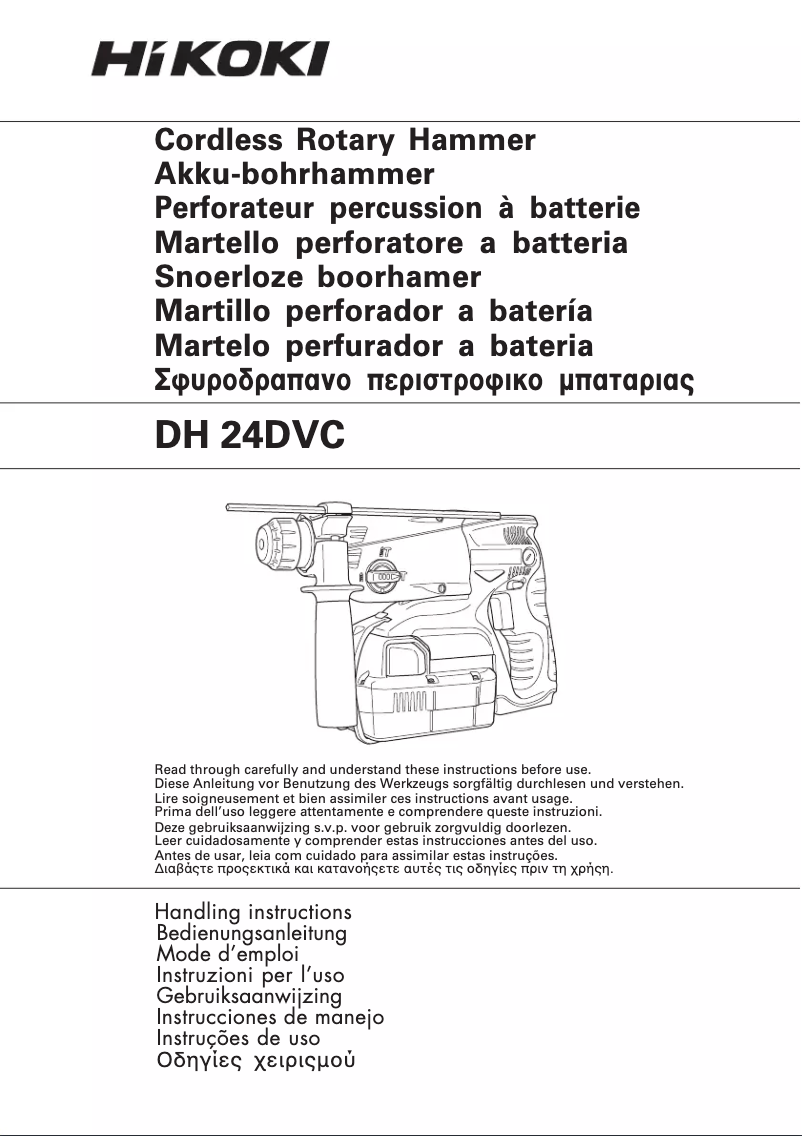 Imagen de la primera página del manual del dispositivo DH24DVC
