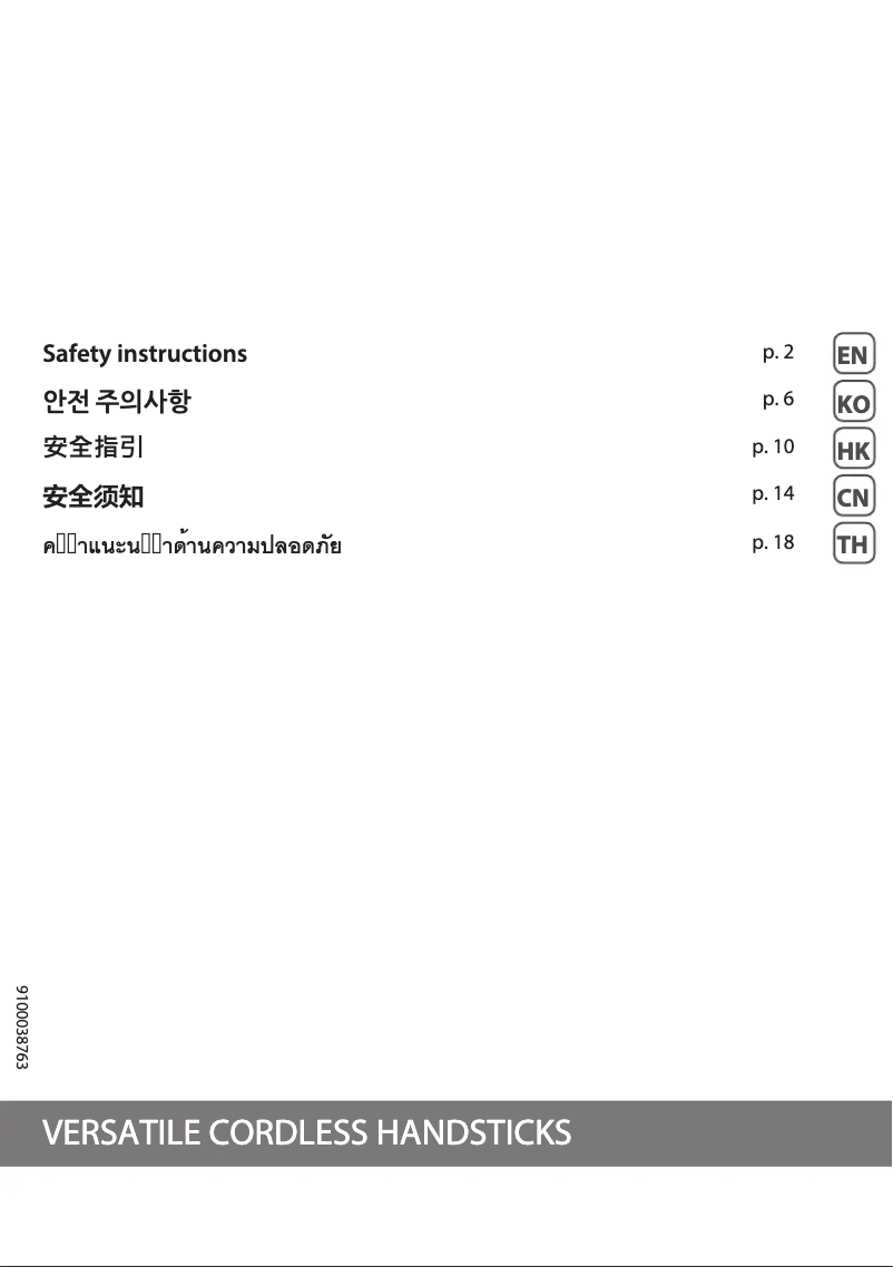 Imagen de la primera página del manual del dispositivo Air Force 360 Flex Pro TY9471