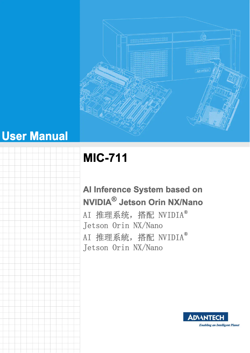 Página 1 del manual Manual de usuario Advantech MIC-711-OX3A1