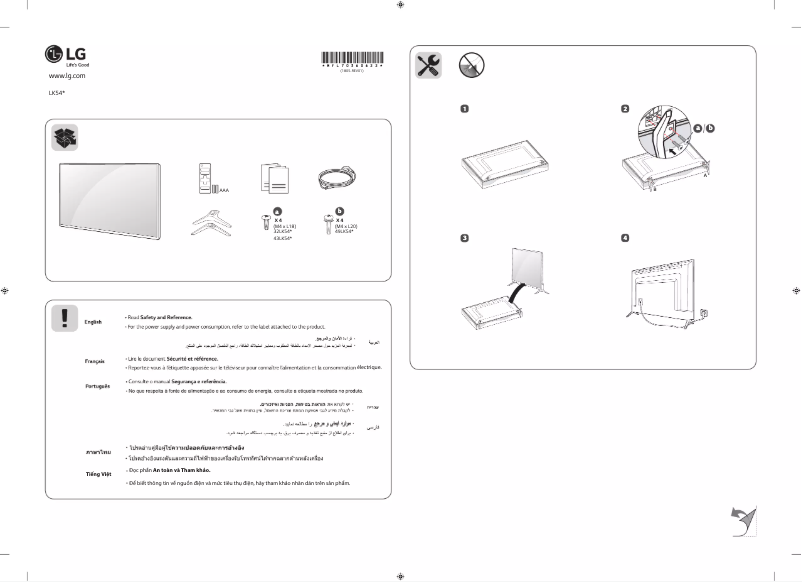 Imagen de la primera página del manual del dispositivo 49LK5400PTA