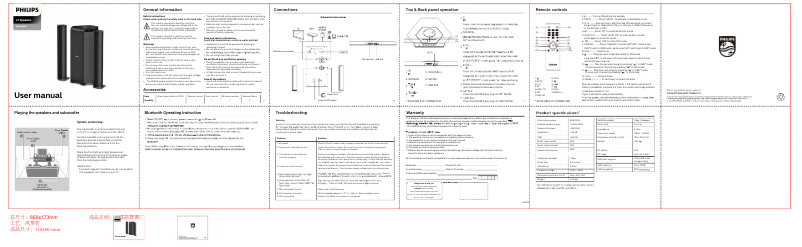 Imagen de la primera página del manual del dispositivo MMS8085B