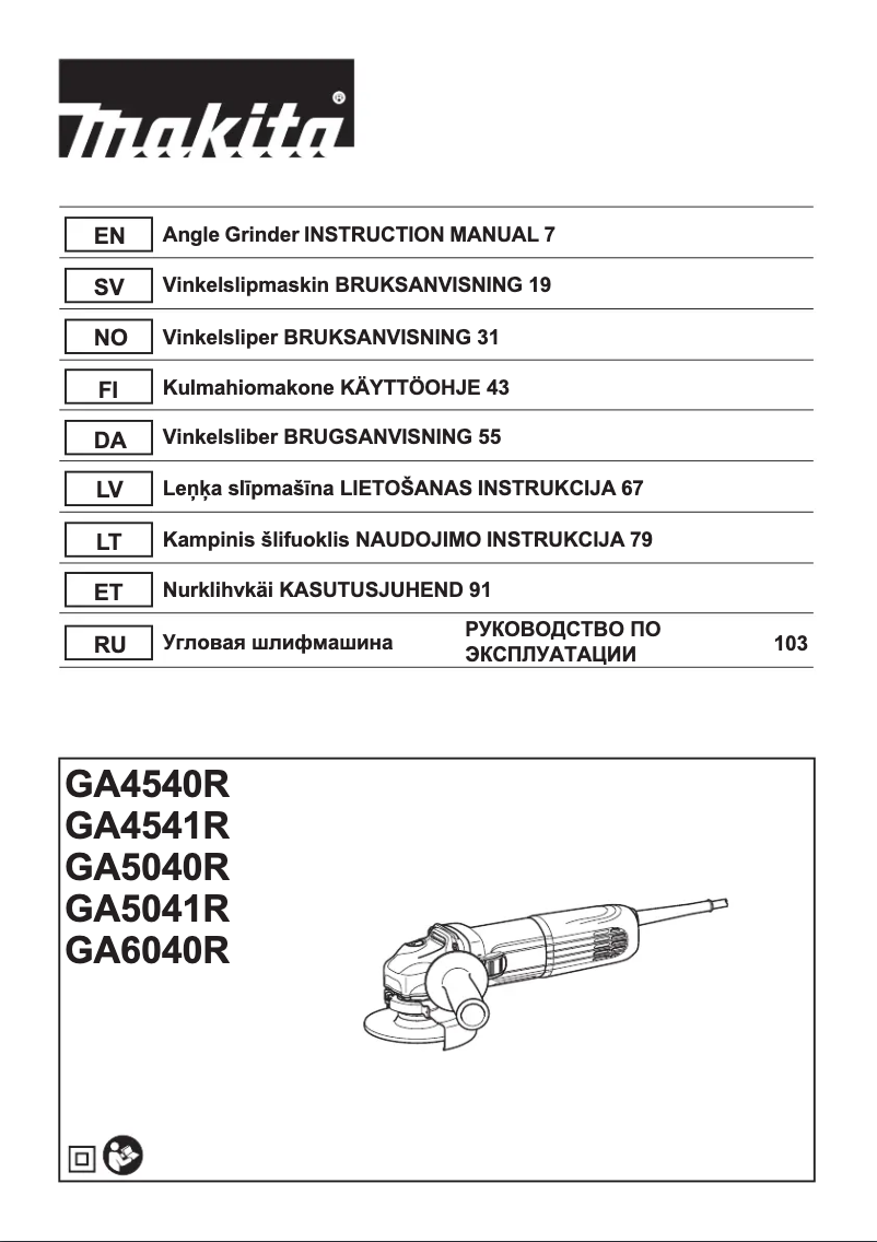 Página 1 del manual Manual de usuario Makita GA4540R