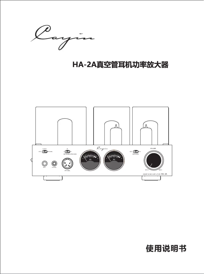 Página 1 del manual Manual de usuario Cayin HA-2A