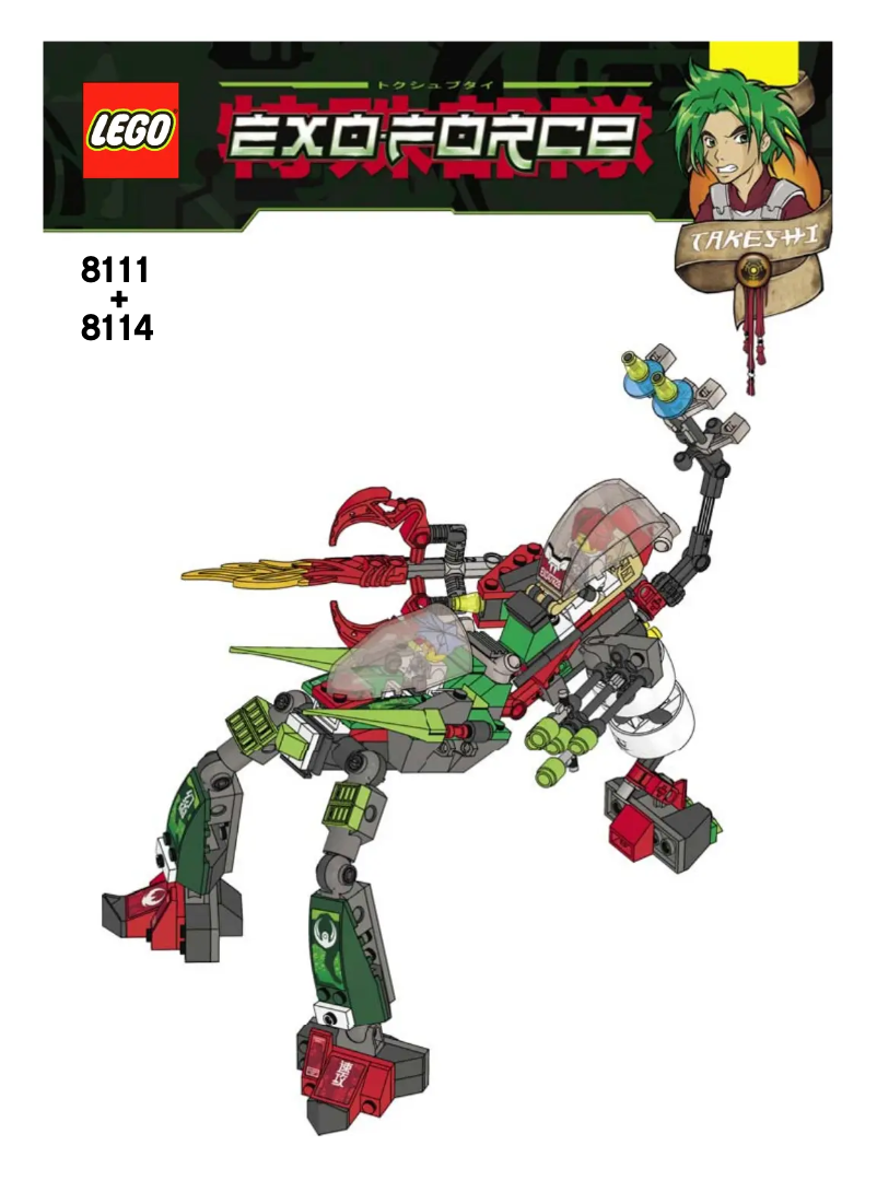 Página 1 del manual Manual de usuario Lego Chameleon Hunter