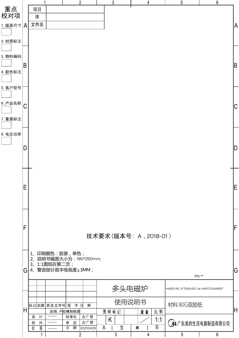 Página 1 del manual Manual de usuario Haier I-Move Series 6 HAMTSJ54MB1F