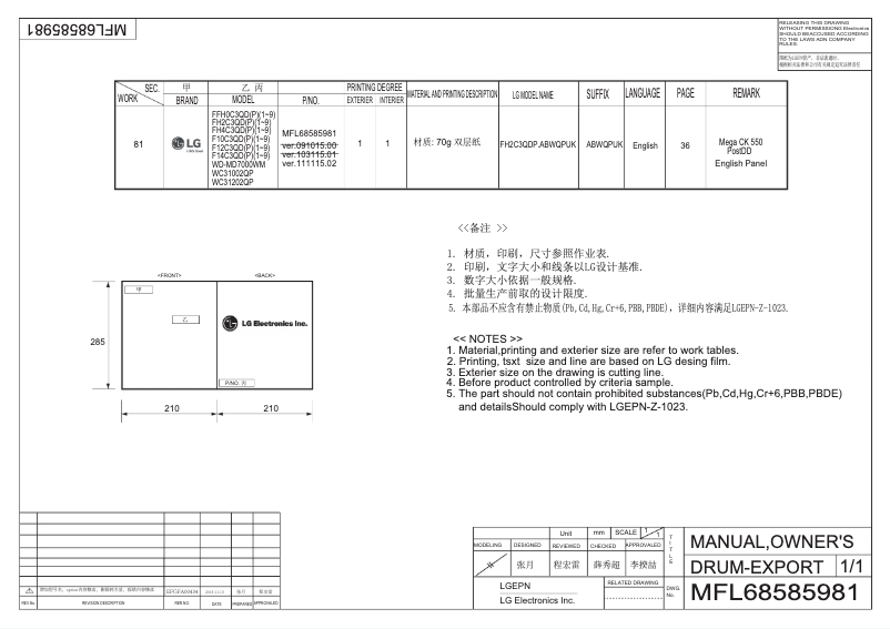 Imagen de la primera página del manual del dispositivo WC3H026QP