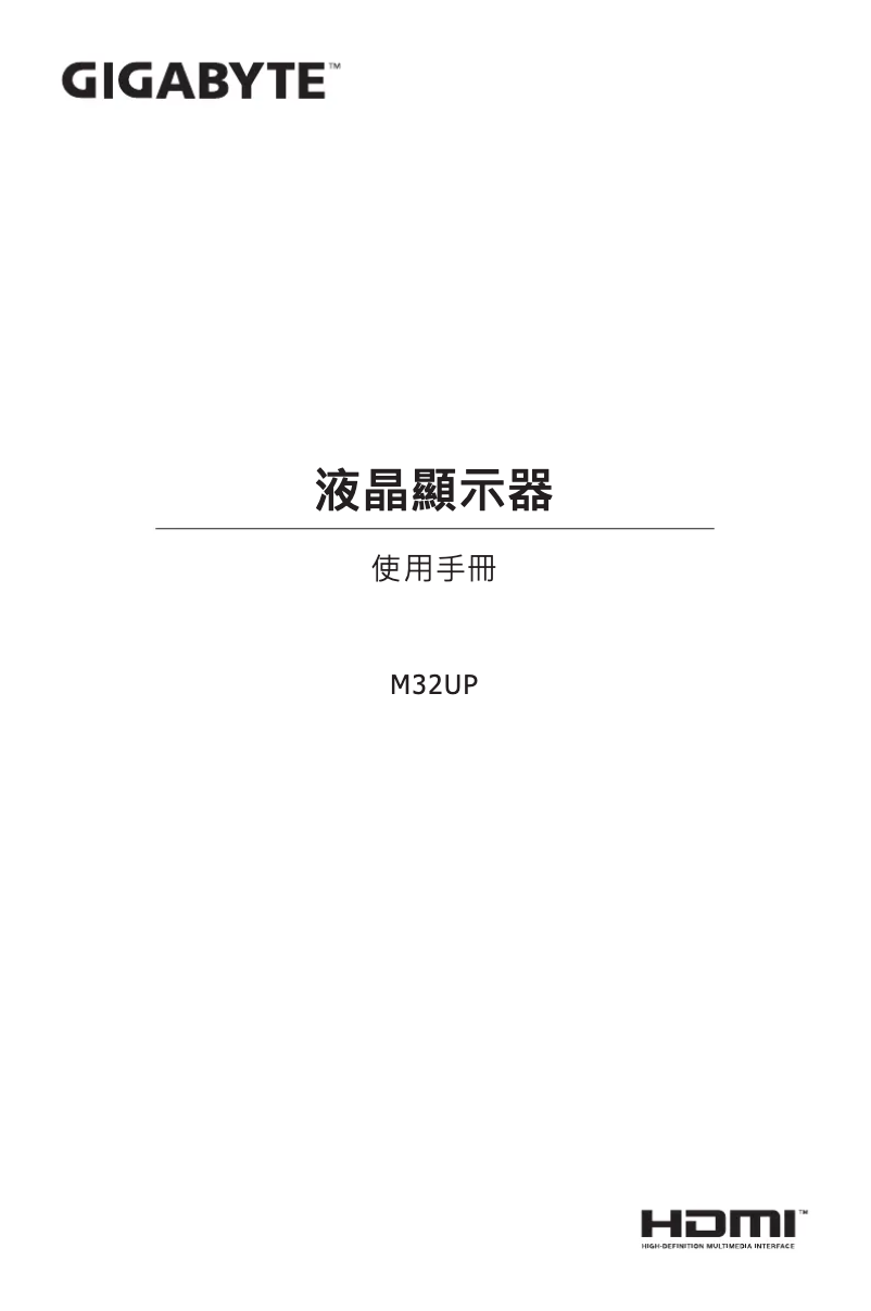 Página 1 del manual Manual de usuario Gigabyte M32UP