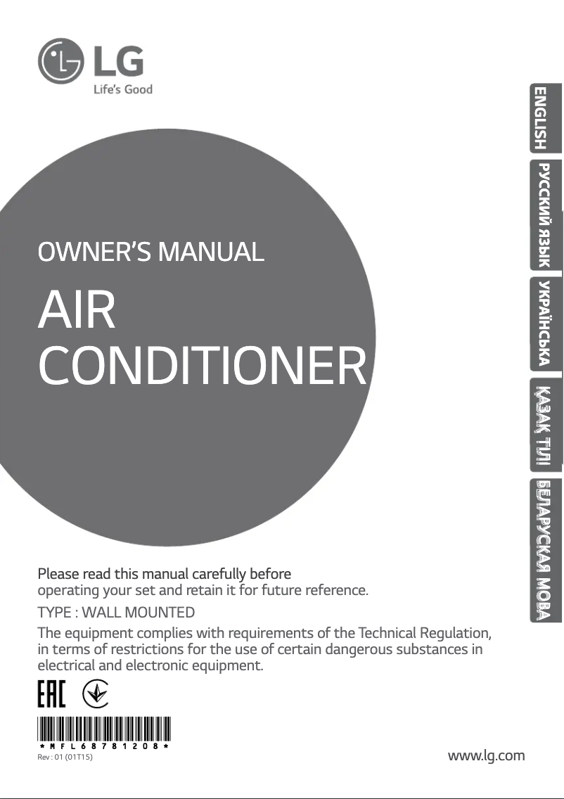 Imagen de la primera página del manual del dispositivo S09BWS